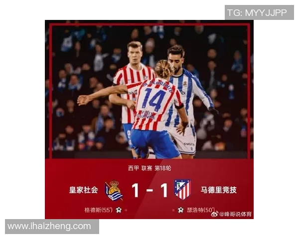 意甲精彩对决莱比锡逆转马竞乌龙球成比赛转折点引发热议 意甲精彩对决莱比锡逆转马竞乌龙球成比赛转折点引发热议