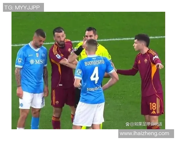 那不勒斯狂胜AC米兰五球乌龙球引发全场争议与热议 那不勒斯狂胜AC米兰五球乌龙球引发全场争议与热议