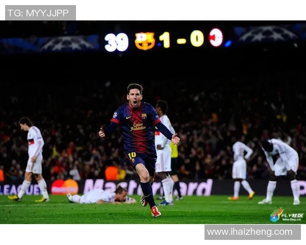 足总杯精彩对决AC米兰逆转里昂全场沸腾数据分析揭示比赛亮点