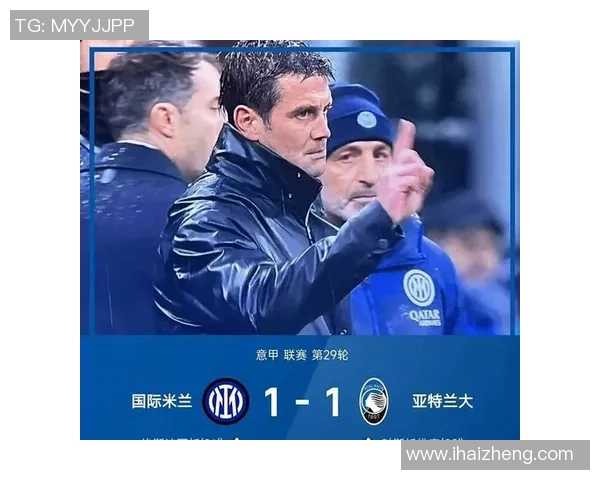 国米逆袭那不勒斯足总杯大胜引发转会风波全场沸腾